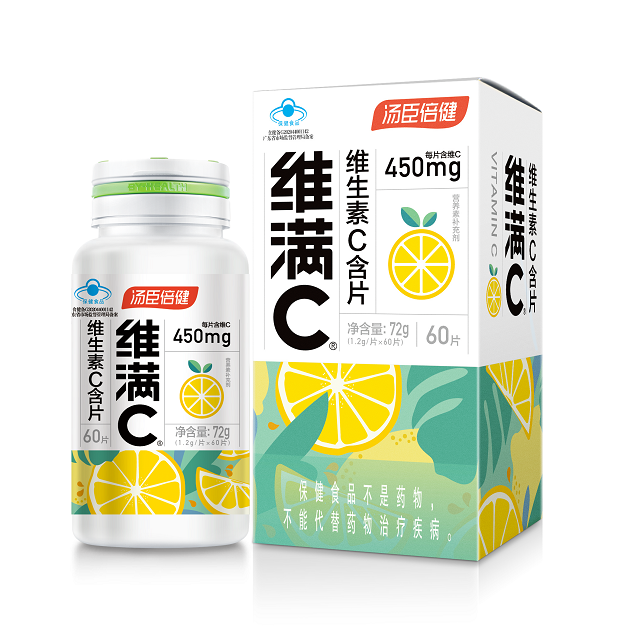 18岁以上女性,18岁以上男性,维生素C,补充维生素