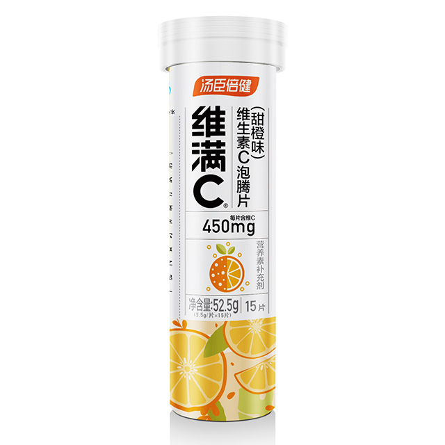 18岁以上女性,18岁以上男性,维生素C,补充维生素
