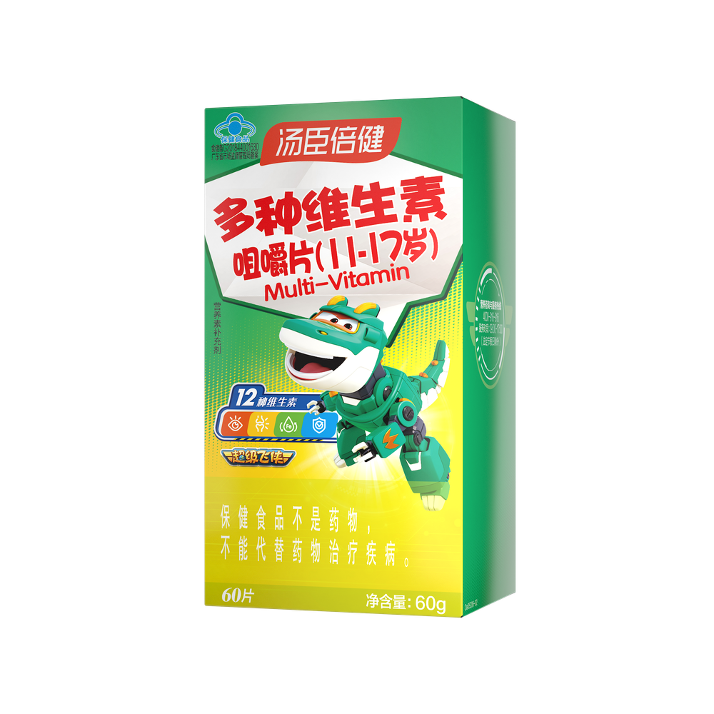4岁以上,维生素,补充维生素