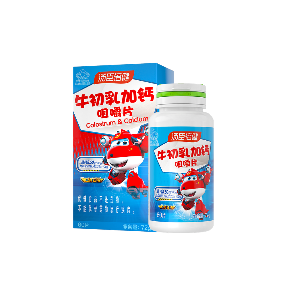 4岁以上,18岁以上女性,18岁以上男性,中老年人,钙,牛初乳,增强免疫力