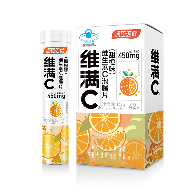 18岁以上女性,18岁以上男性,维生素C,补充维生素