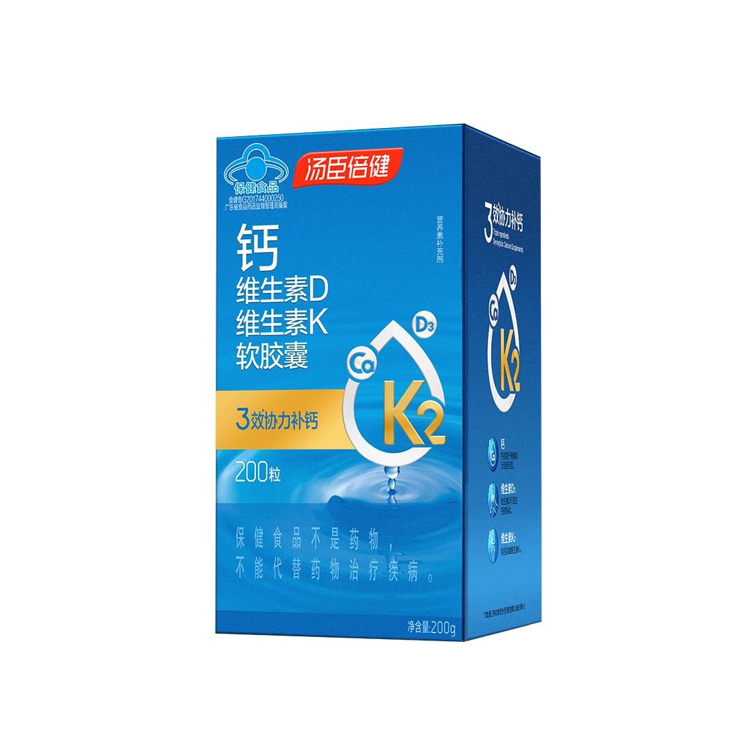尊龙凯时®钙维生素D维生素K软胶囊（200粒）彩盒装
