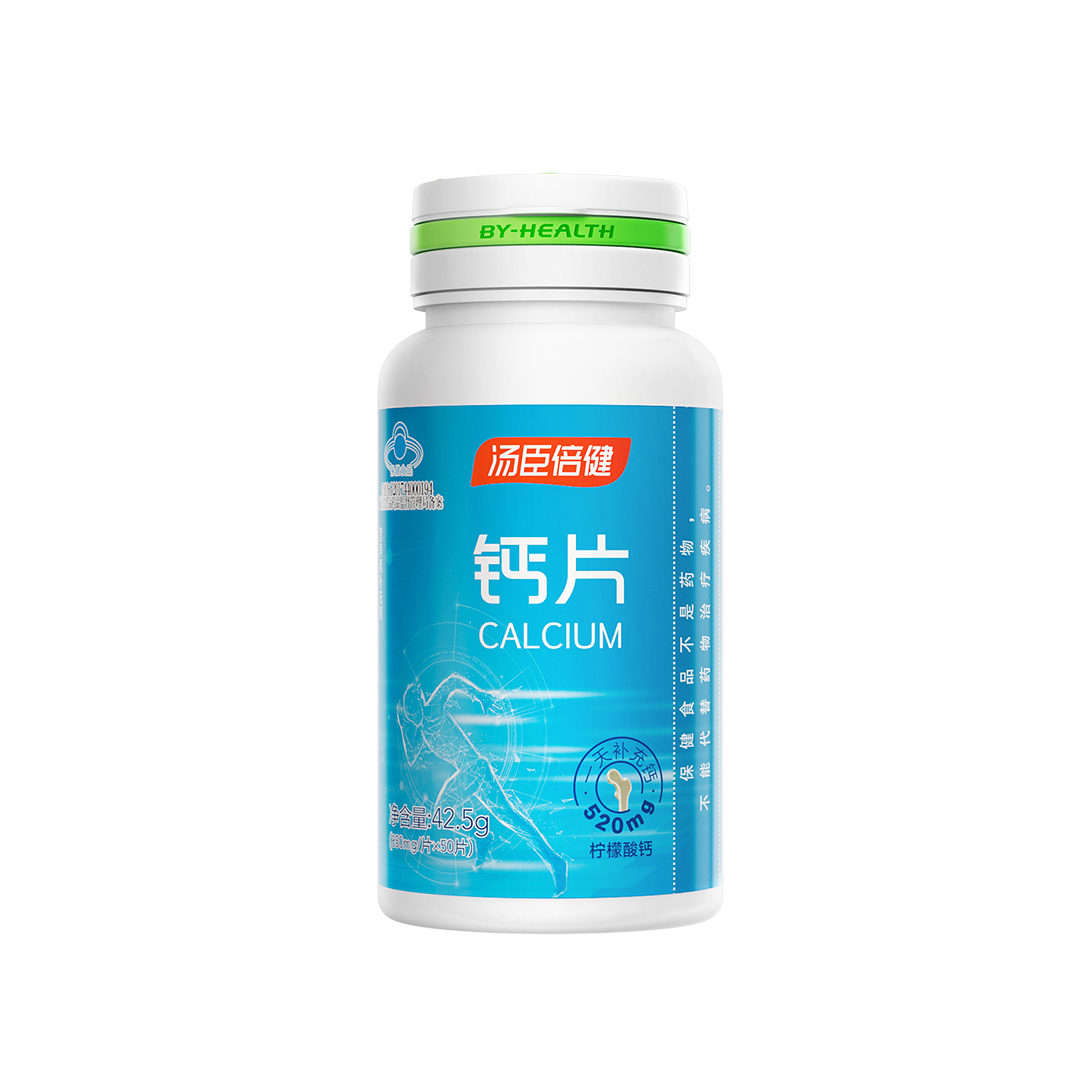 Yep钙片（电商专供）小包装（50片）