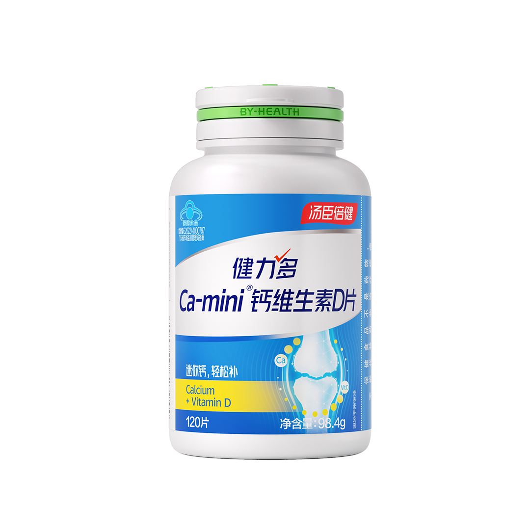 18岁以上女性,18岁以上男性,中老年人,钙,维生素D,补充维生素,补钙