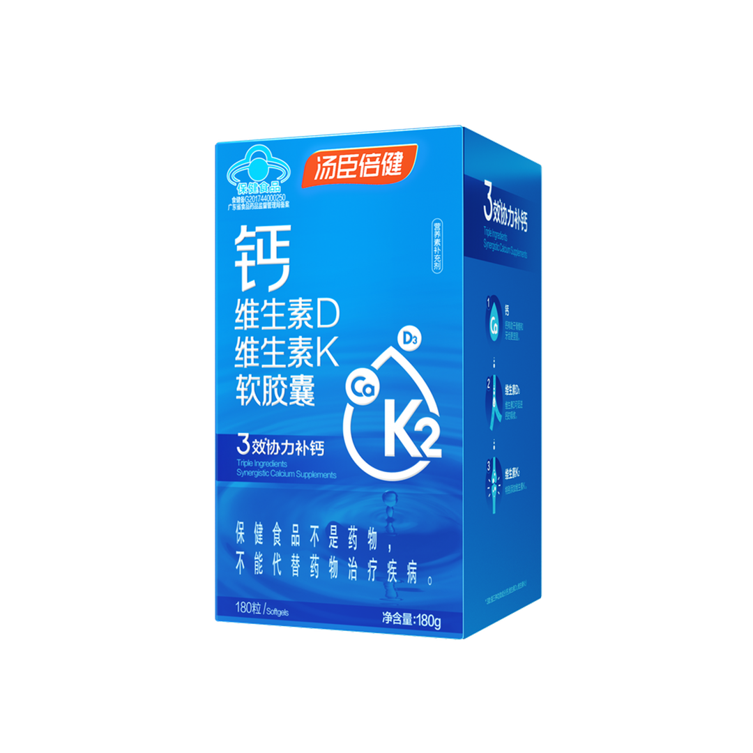 尊龙凯时钙维生素D维生素K软胶囊彩盒装（180粒）专供品