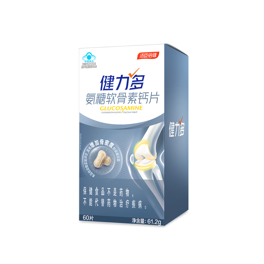 健力多氨糖软骨素钙片第三终端升级版（60片）