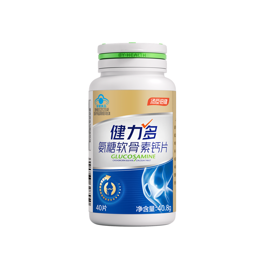 健力多氨糖软骨素钙片40片电商装