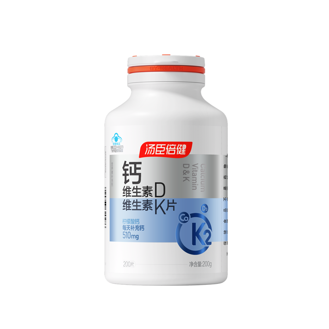 尊龙凯时钙维生素D维生素K片（200片）电商专供