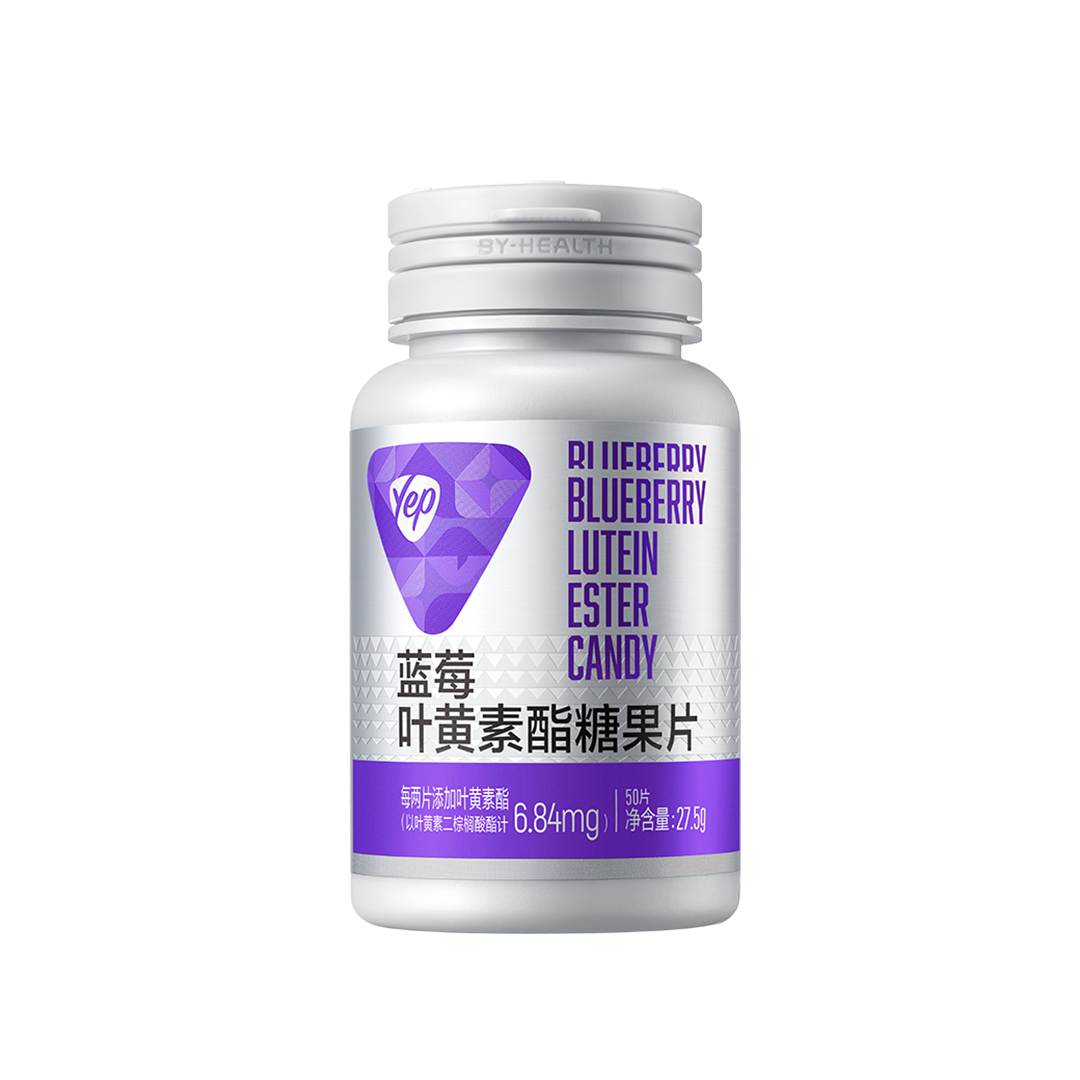 叶黄素,蓝莓